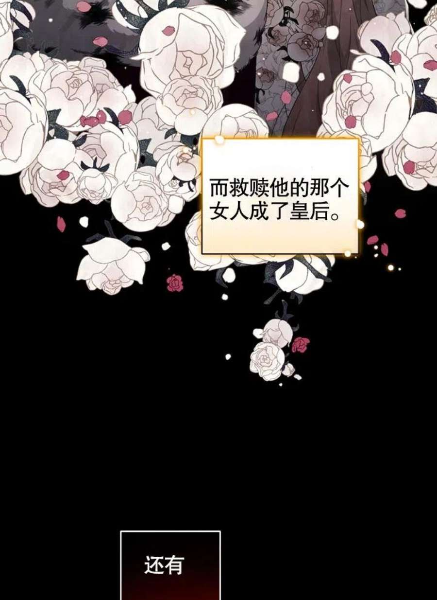 被恶女驯服的野兽02话