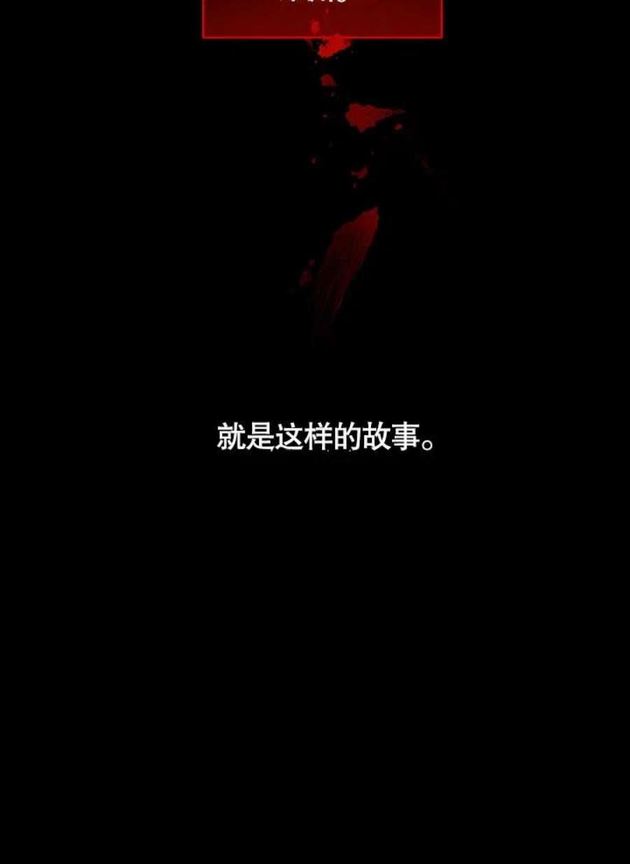 被恶女驯服的野兽02话