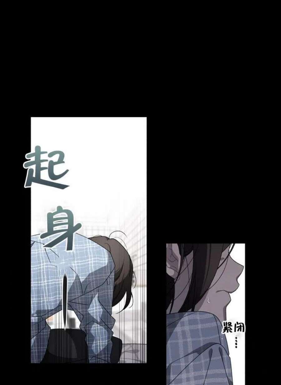 被恶女驯服的野兽02话