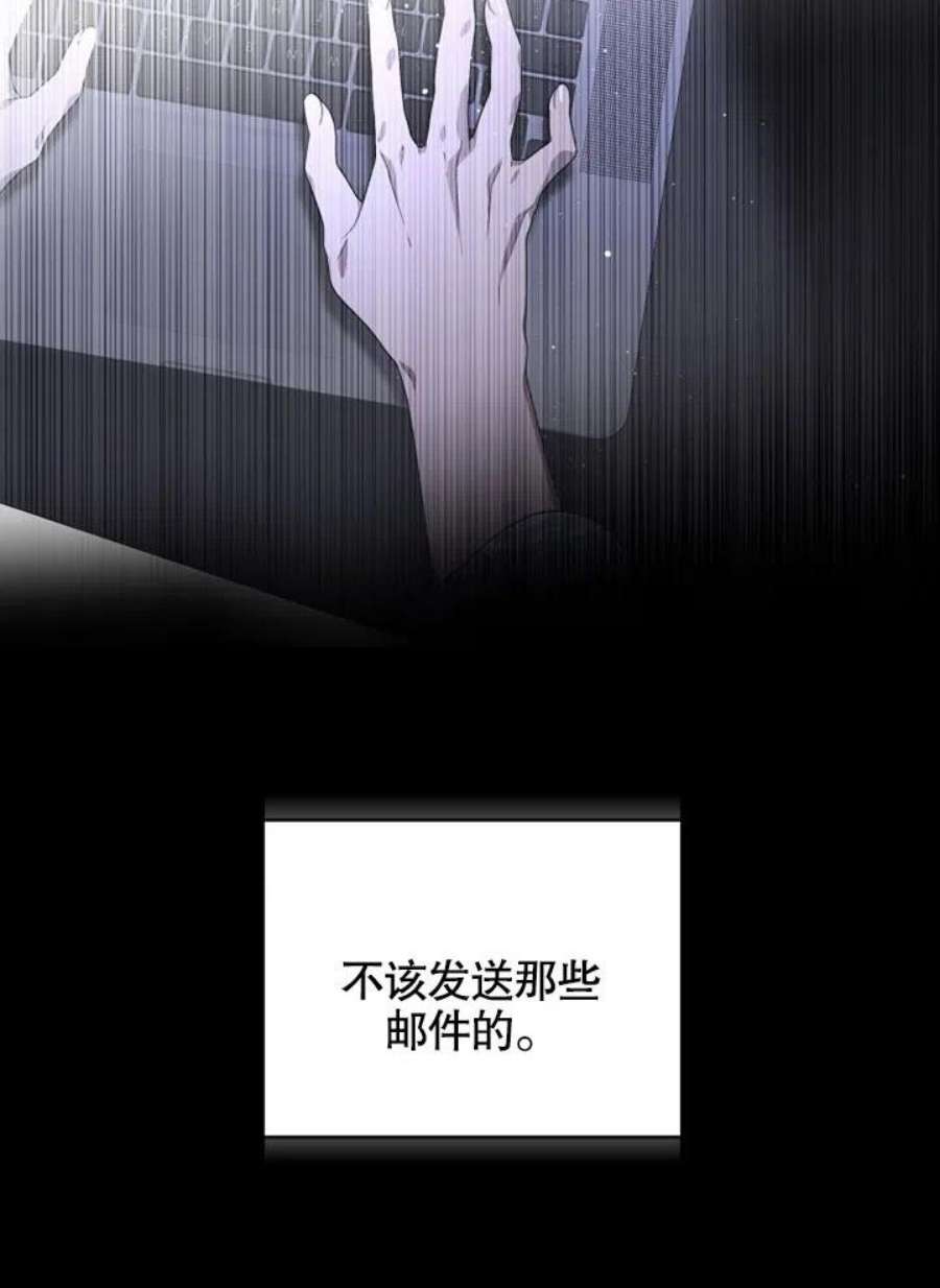 被恶女驯服的野兽02话