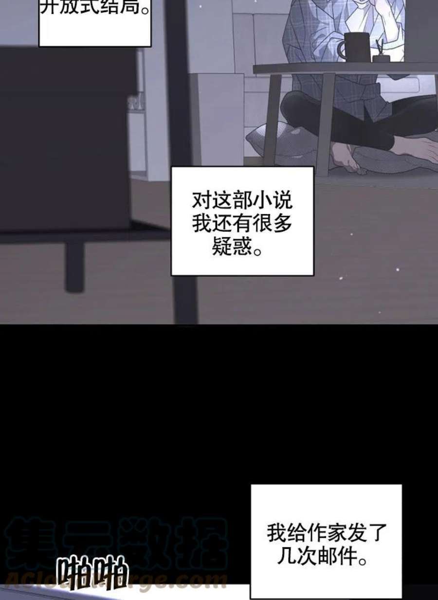 被恶女驯服的野兽02话