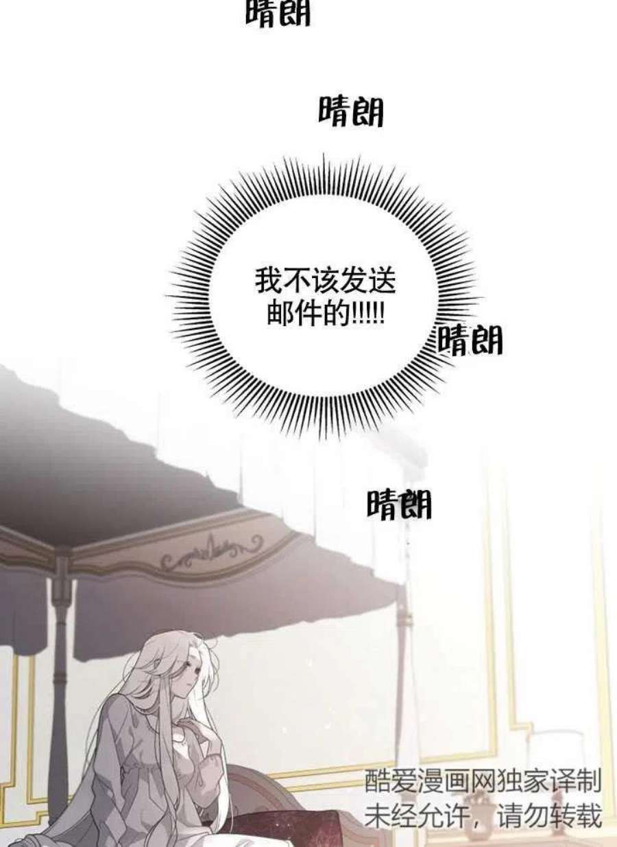 被恶女驯服的野兽02话