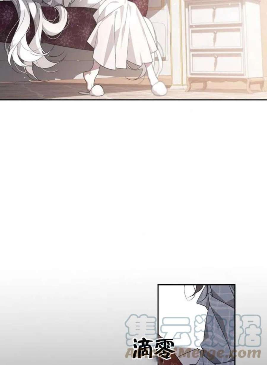 被恶女驯服的野兽02话