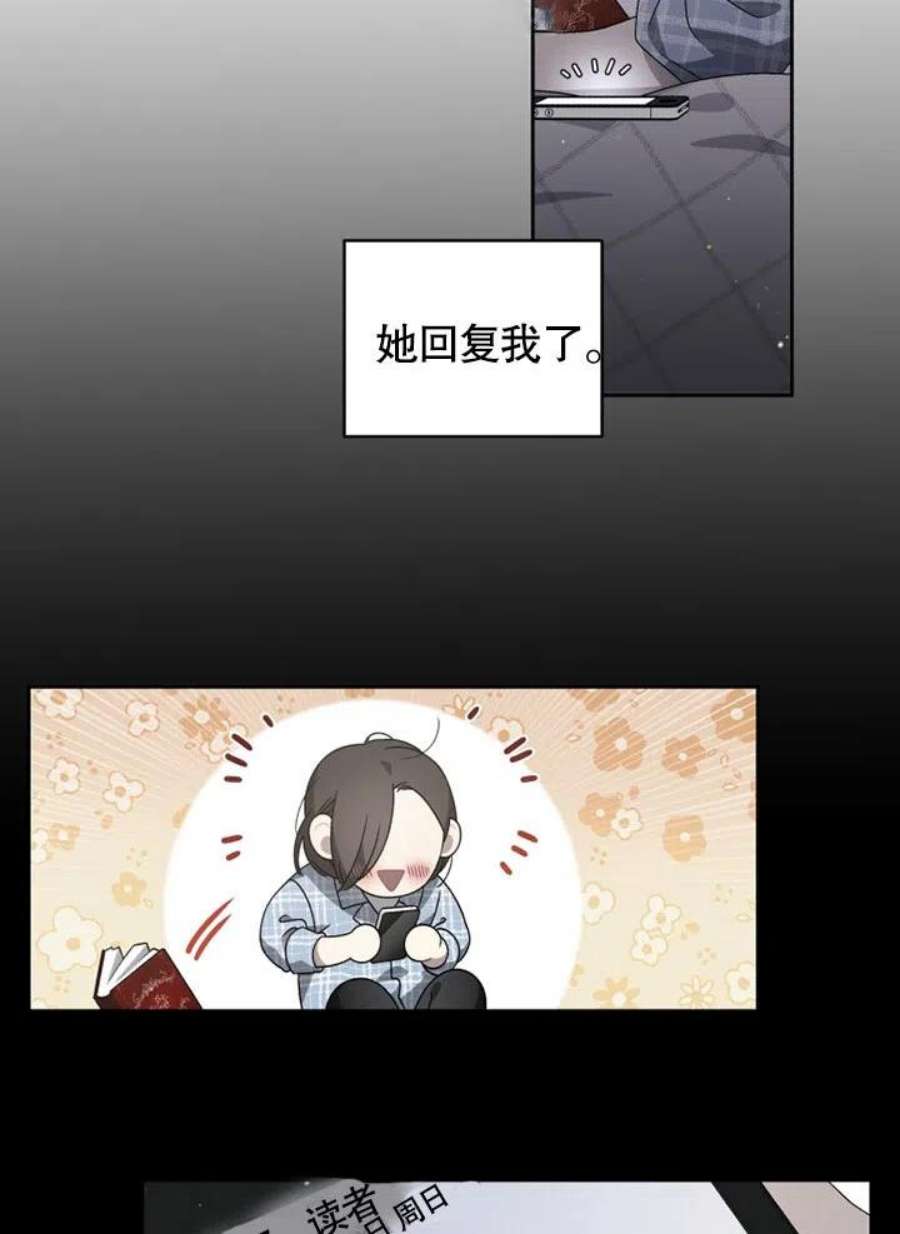 被恶女驯服的野兽02话
