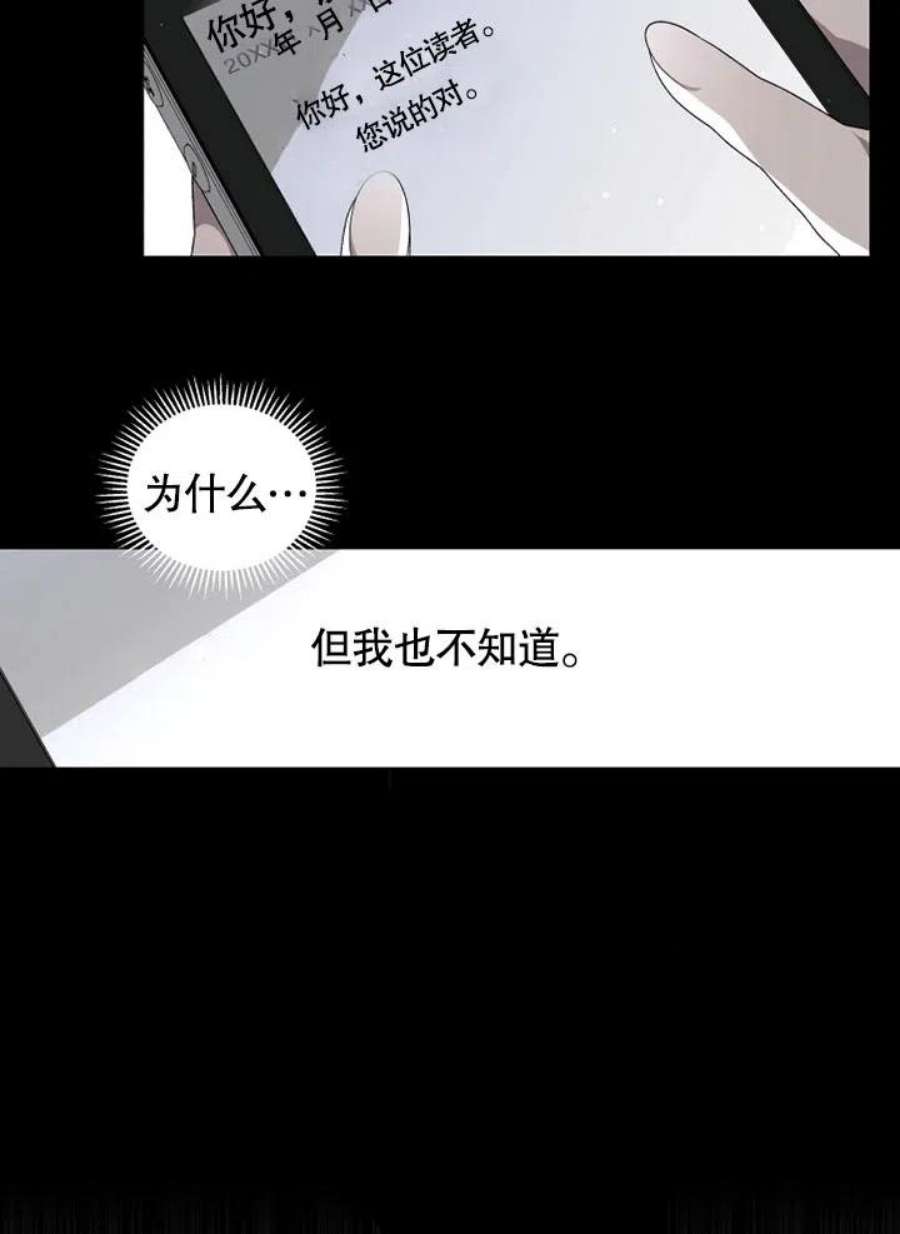被恶女驯服的野兽02话