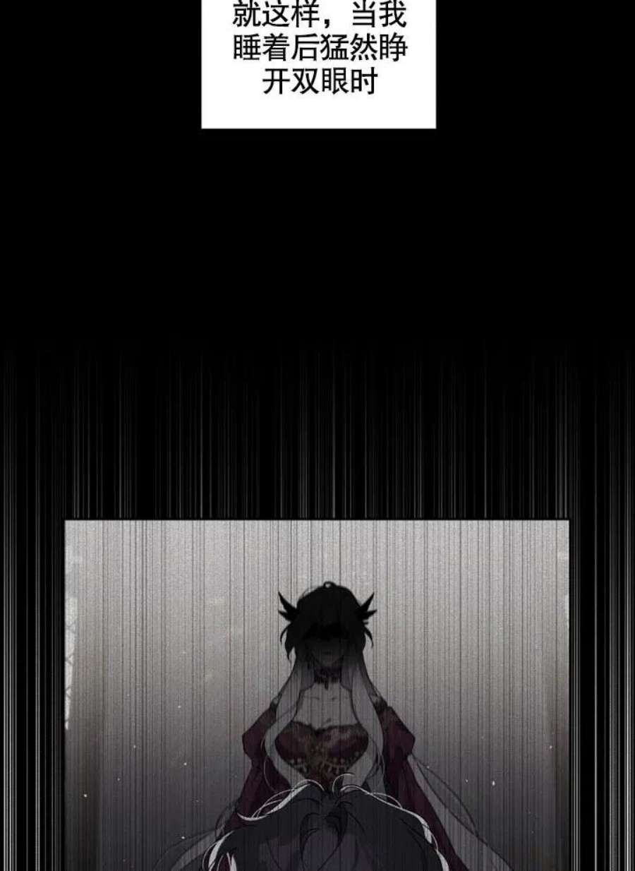 被恶女驯服的野兽02话