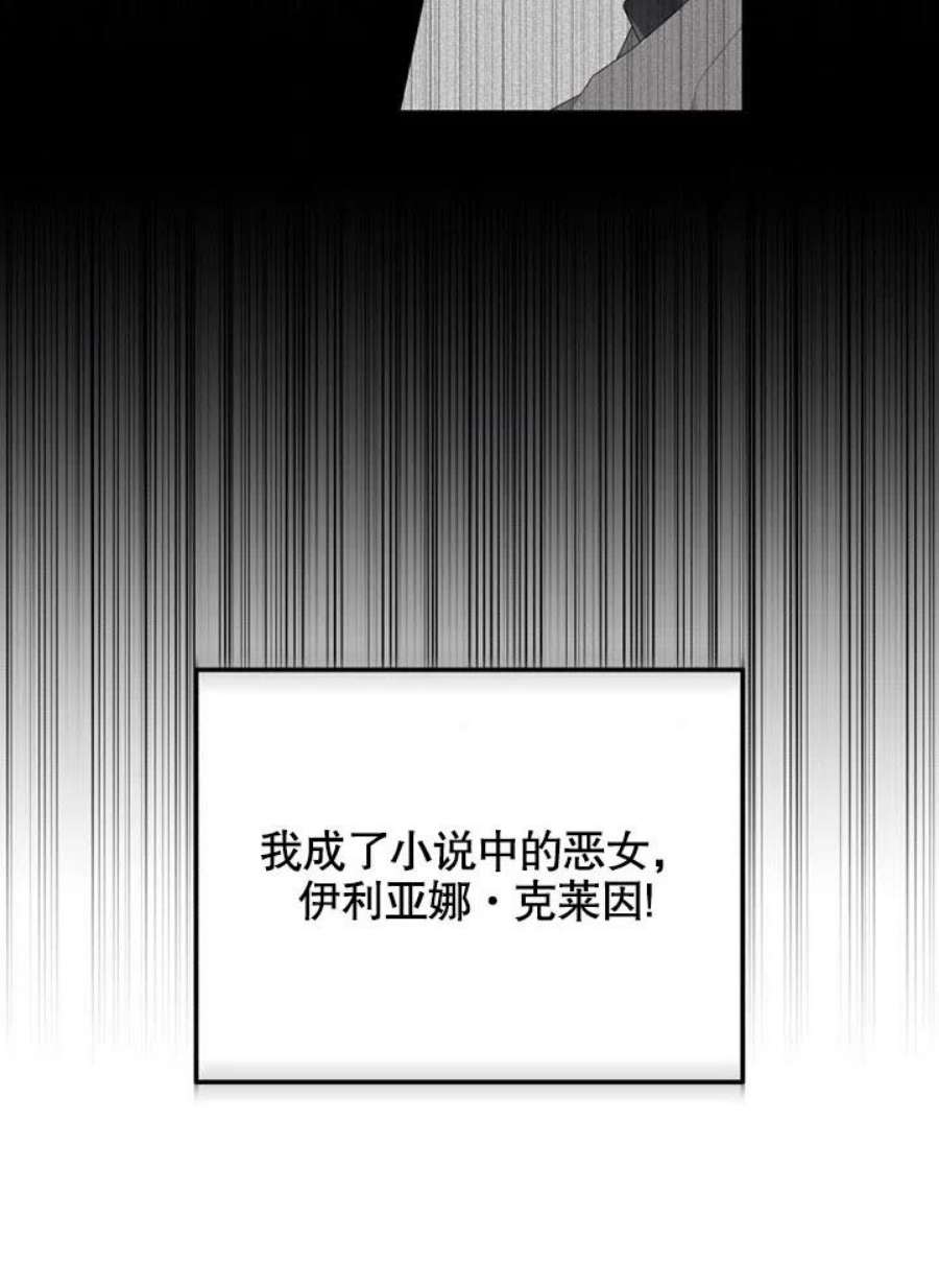 被恶女驯服的野兽02话