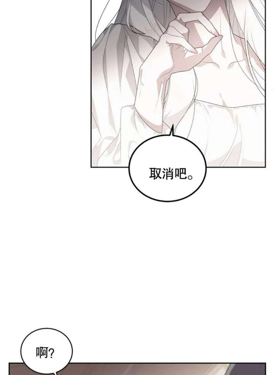 被恶女驯服的野兽02话