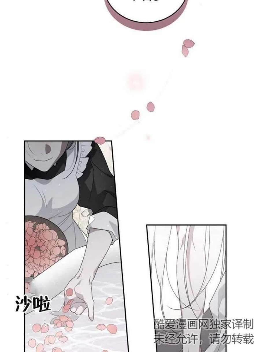 被恶女驯服的野兽02话
