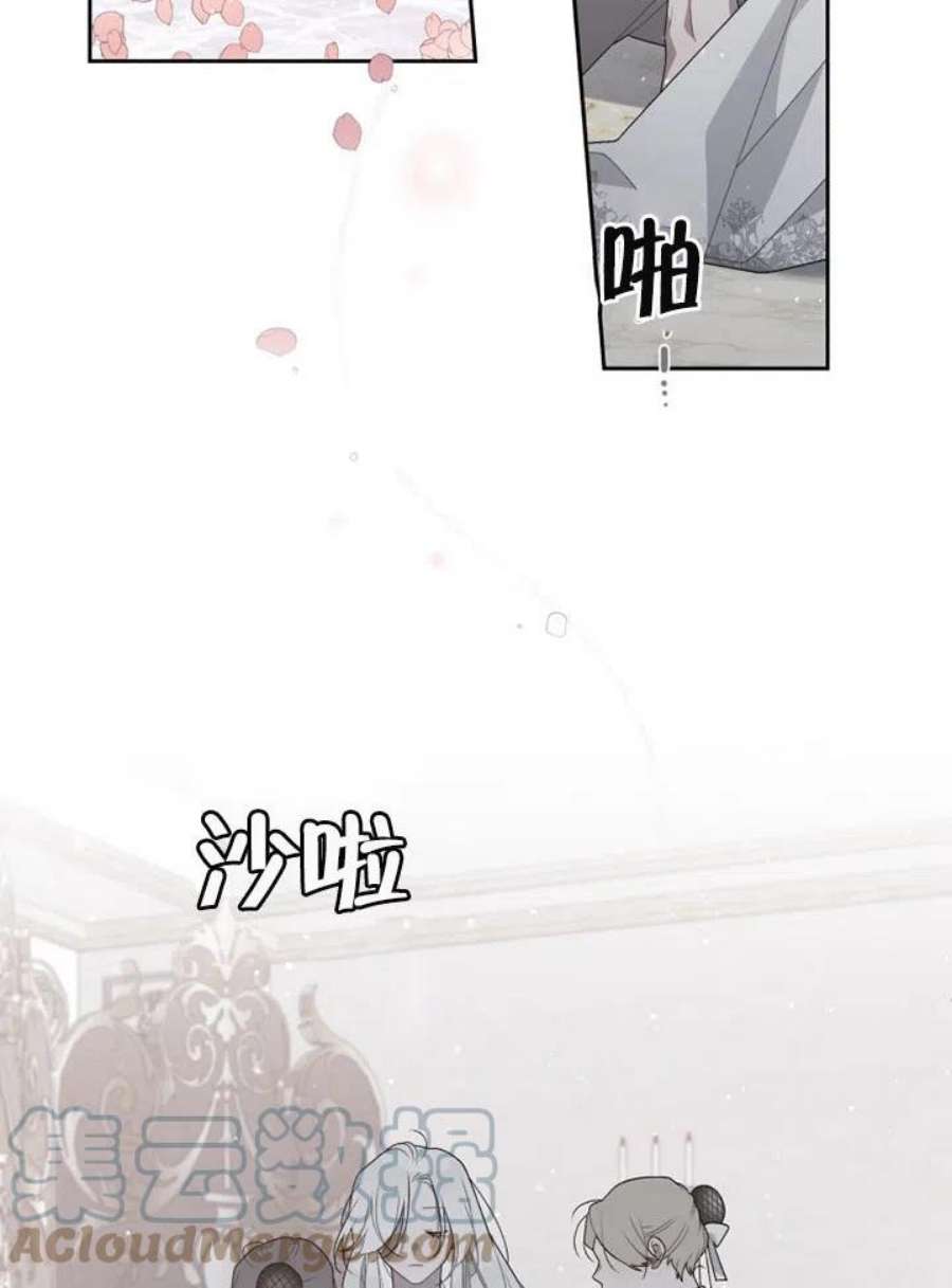 被恶女驯服的野兽02话