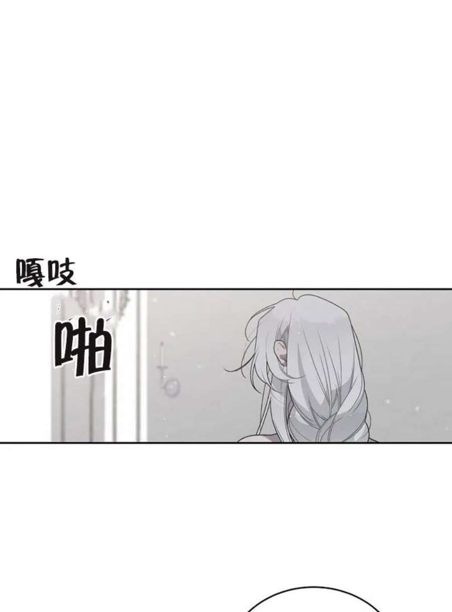 被恶女驯服的野兽02话