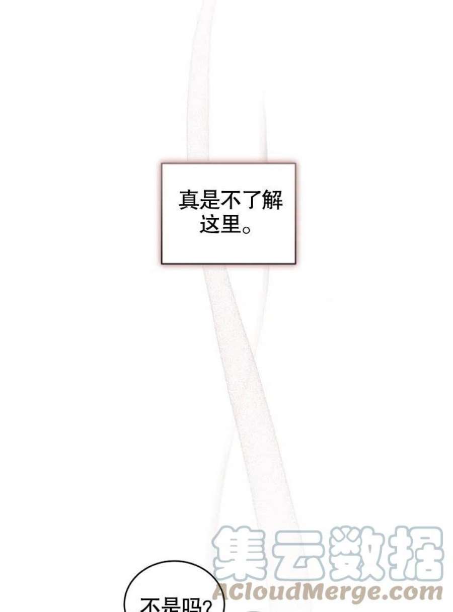 被恶女驯服的野兽02话