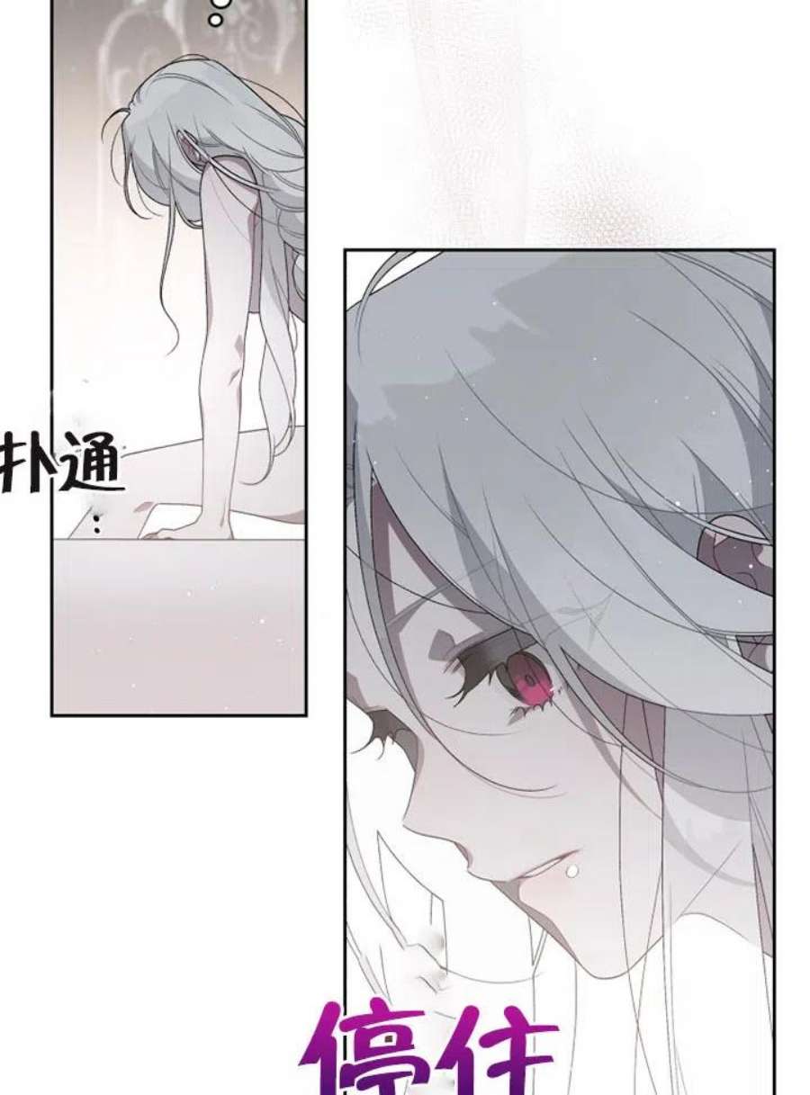 被恶女驯服的野兽02话