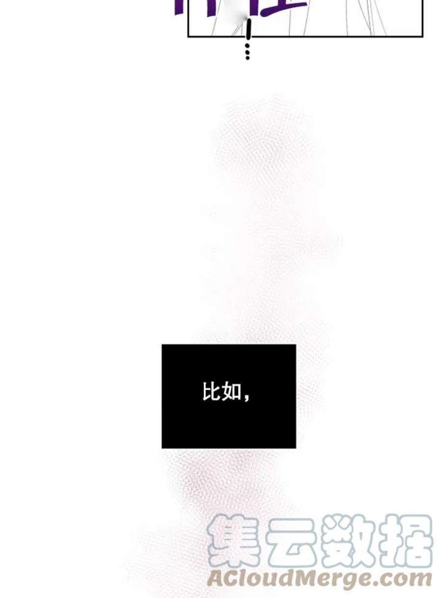 被恶女驯服的野兽02话