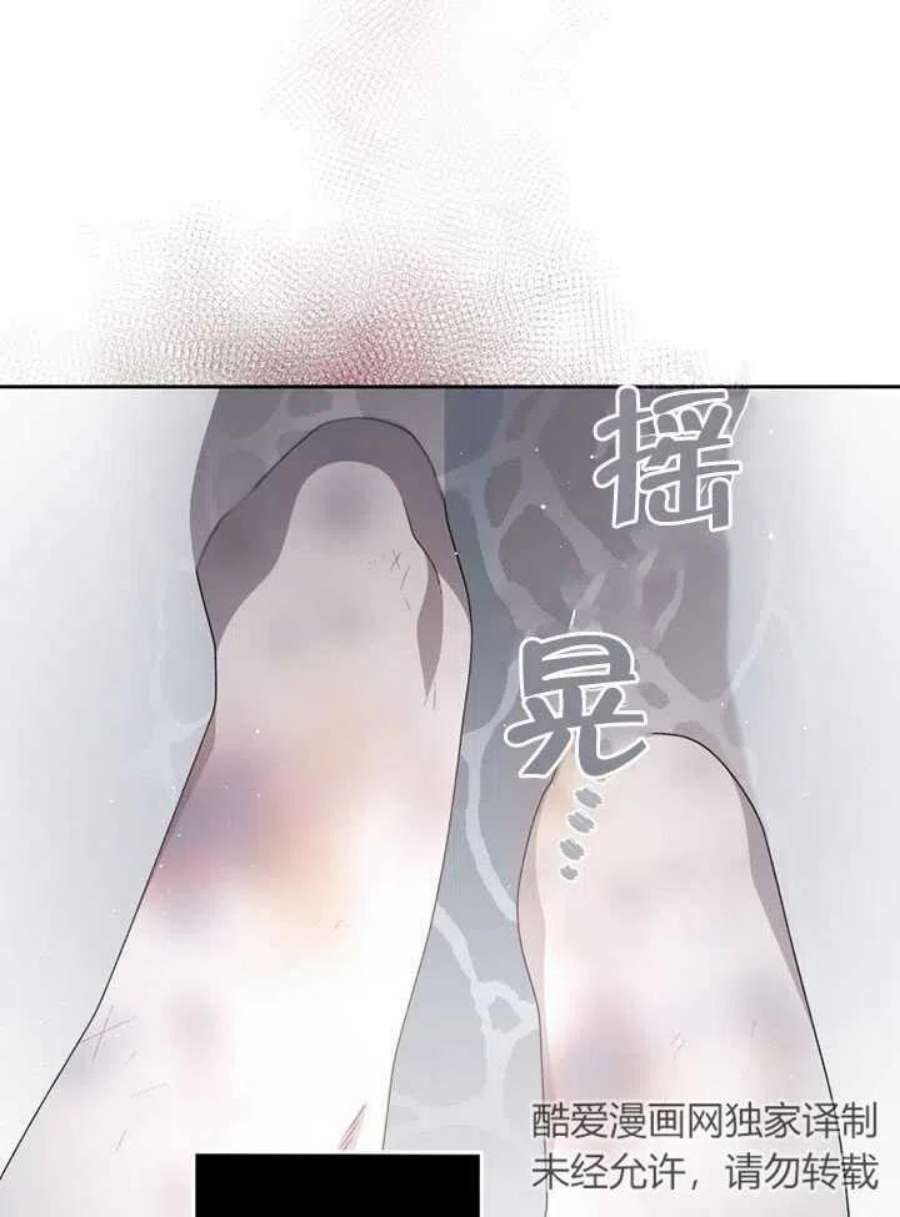 被恶女驯服的野兽02话