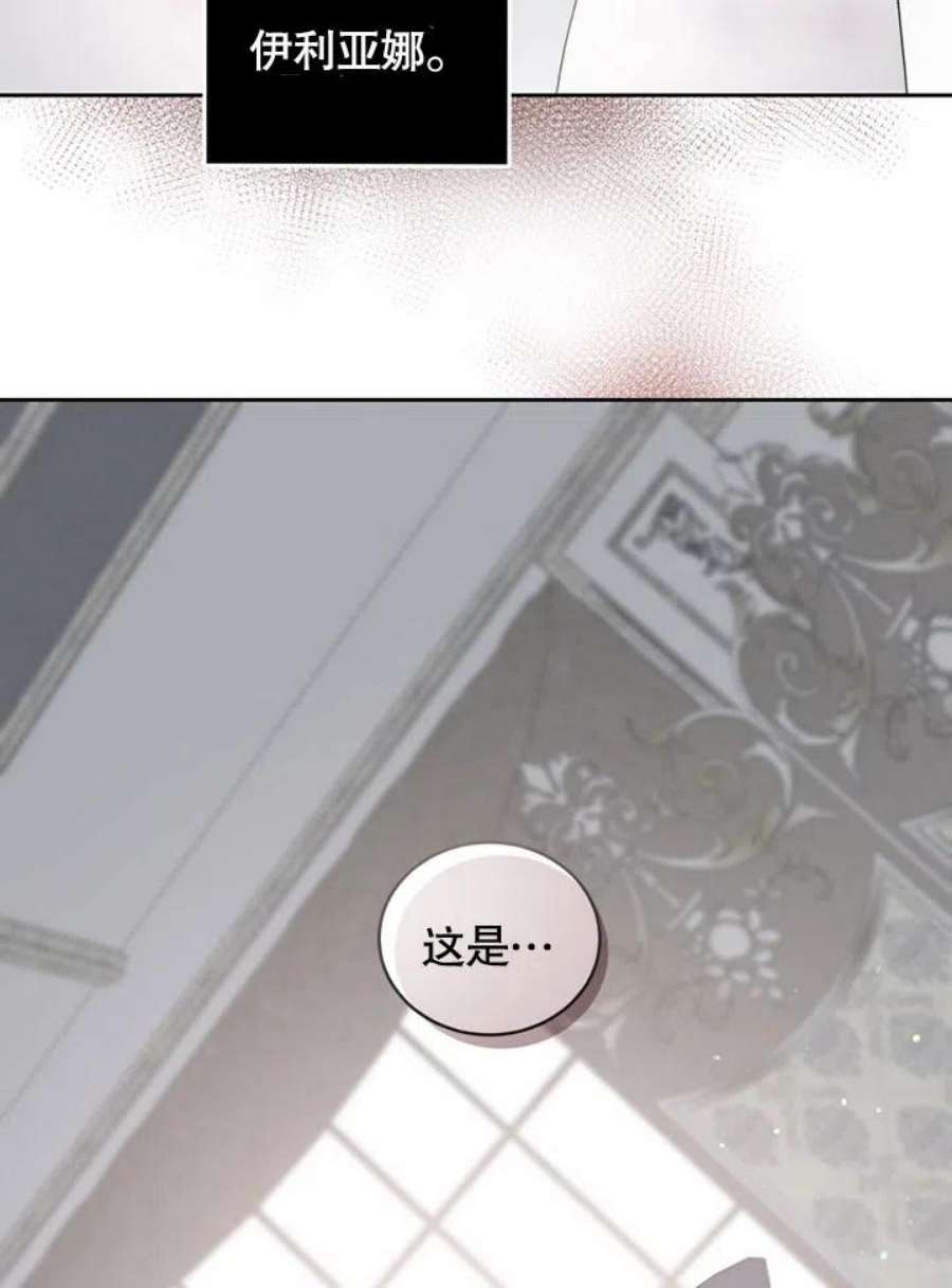 被恶女驯服的野兽02话