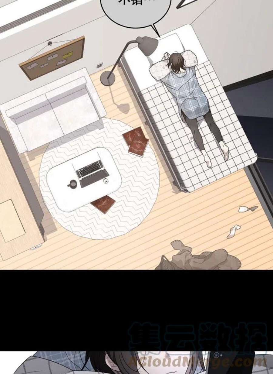被恶女驯服的野兽02话