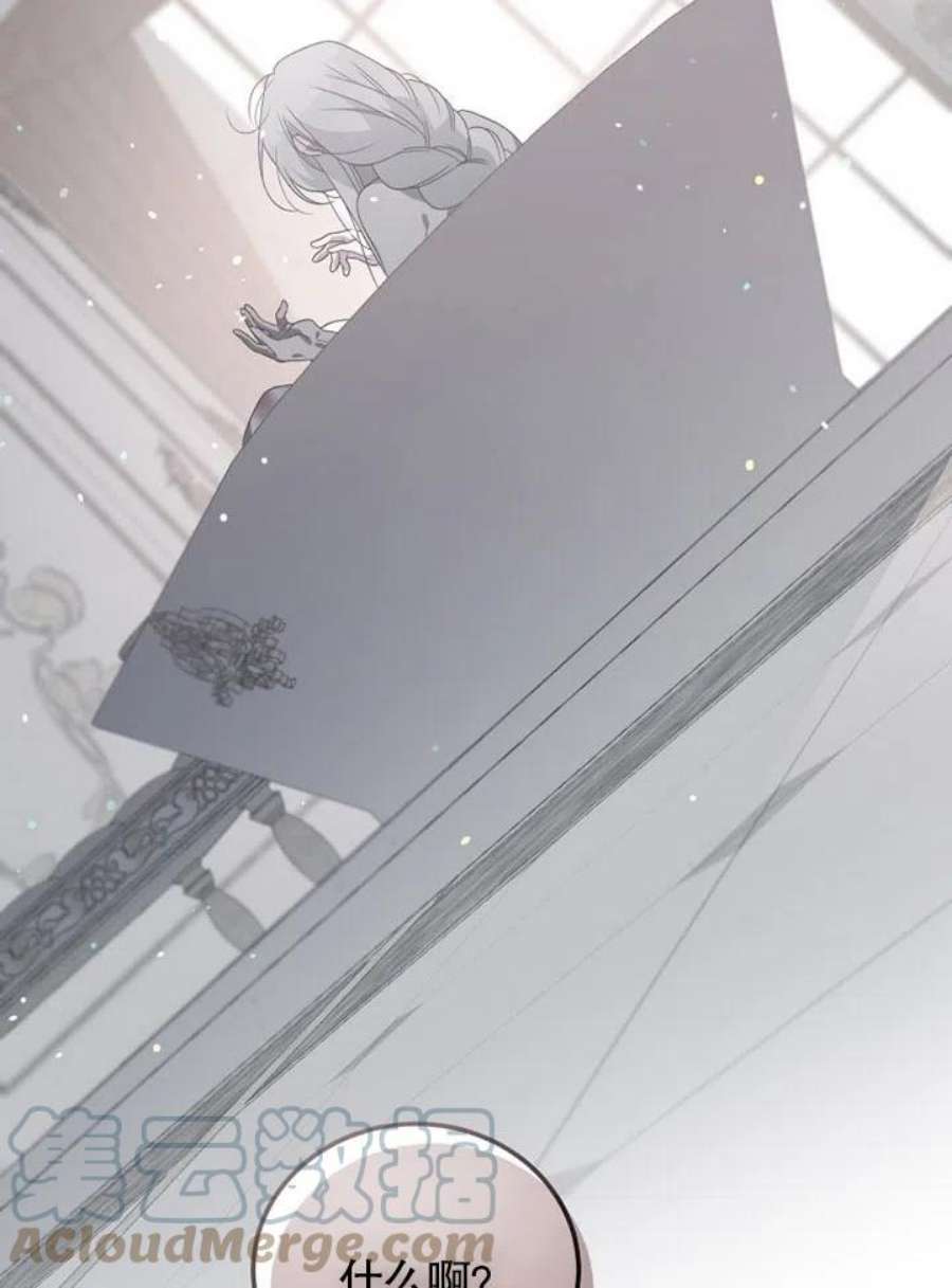 被恶女驯服的野兽02话