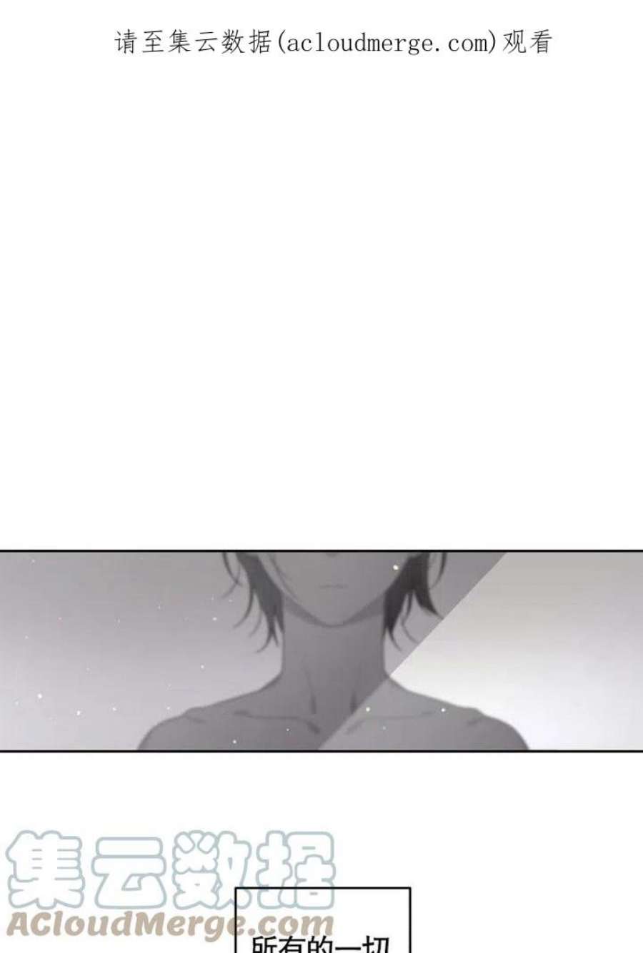 被恶女驯服的野兽03话