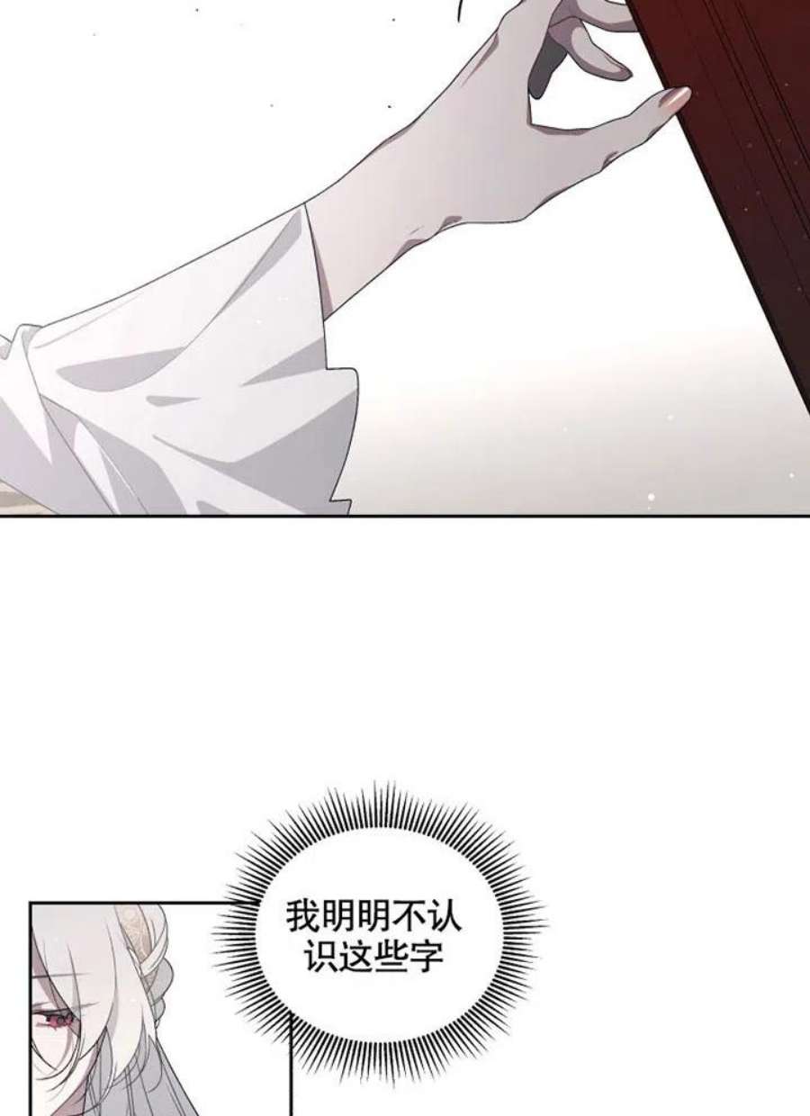 被恶女驯服的野兽03话