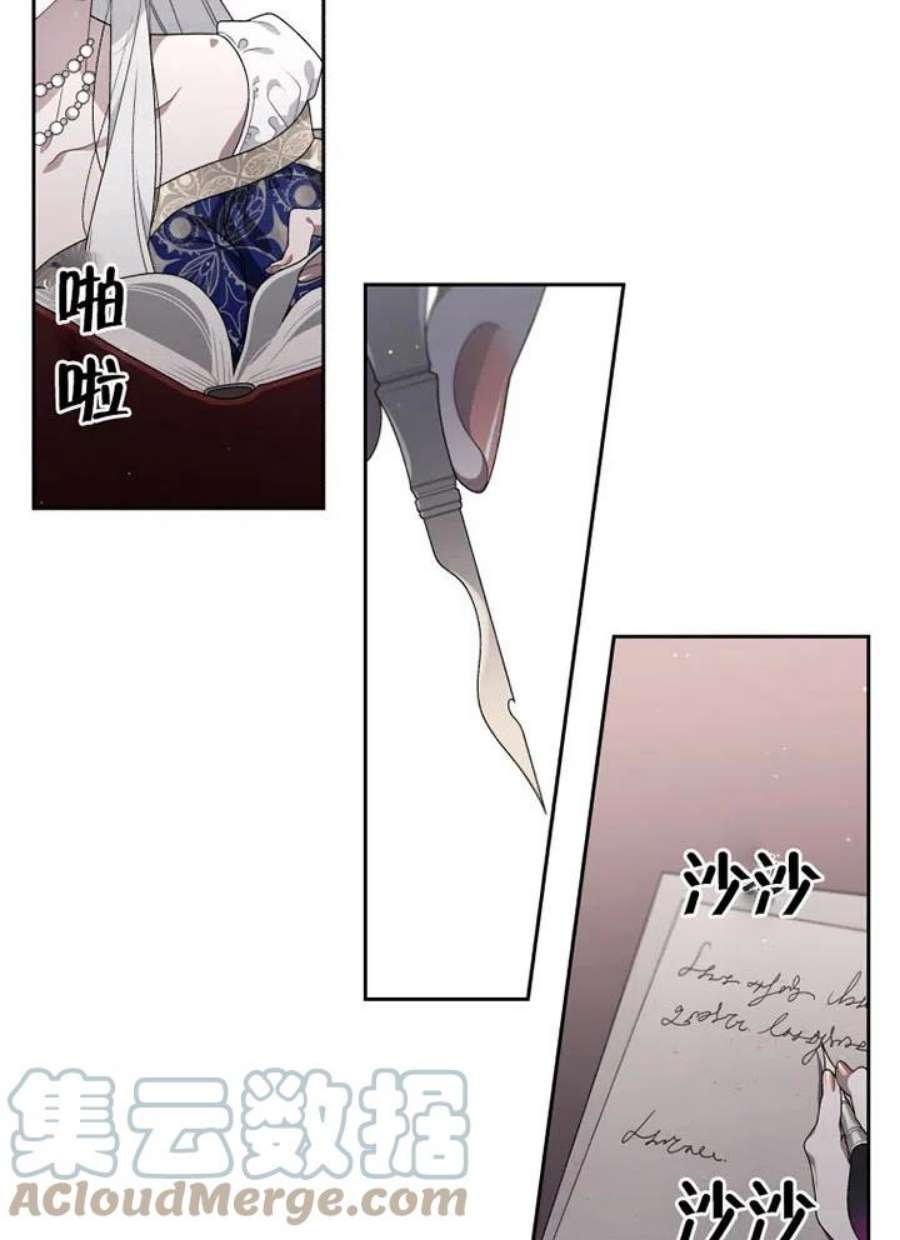 被恶女驯服的野兽03话