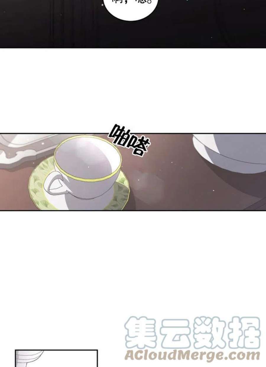 被恶女驯服的野兽03话