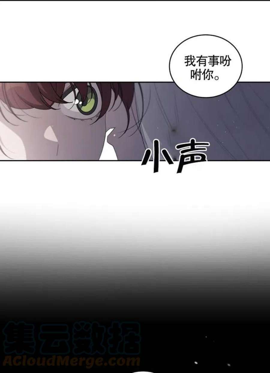 被恶女驯服的野兽03话