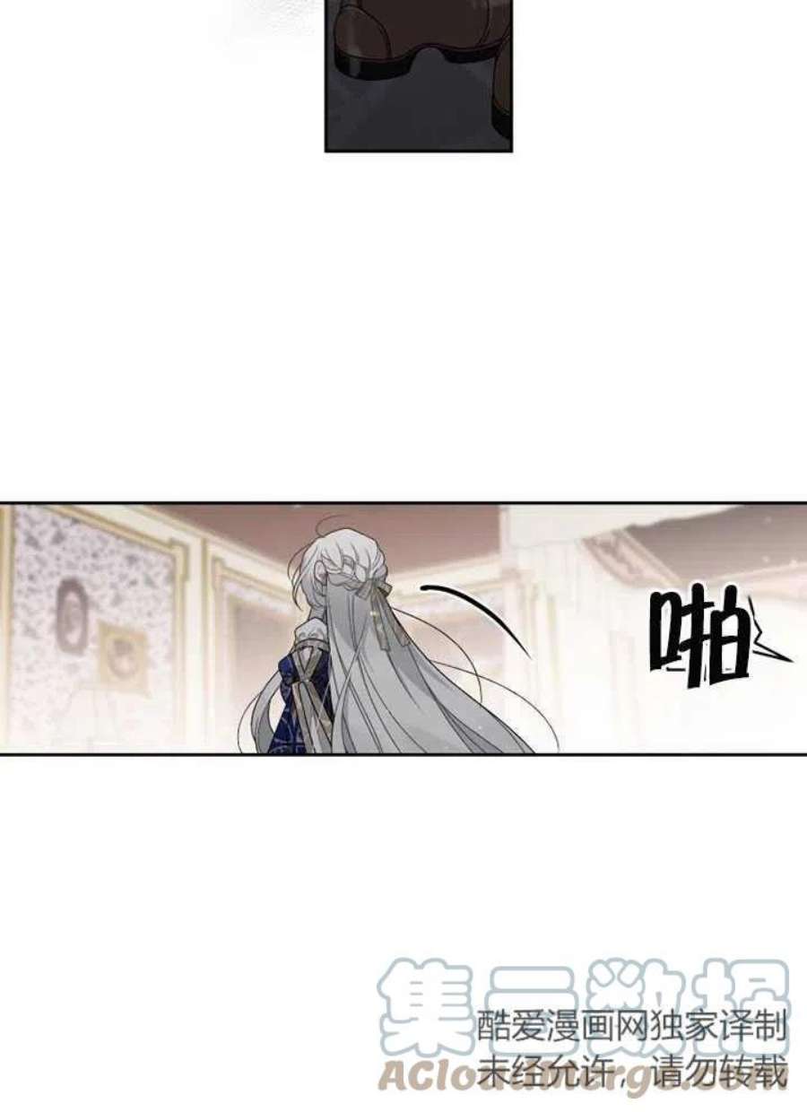 被恶女驯服的野兽03话