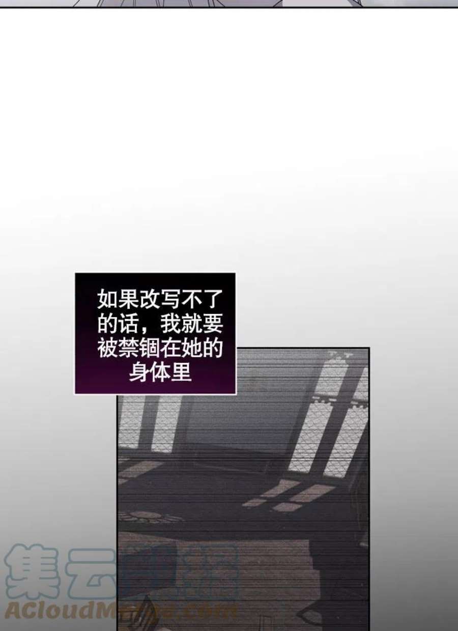 被恶女驯服的野兽03话