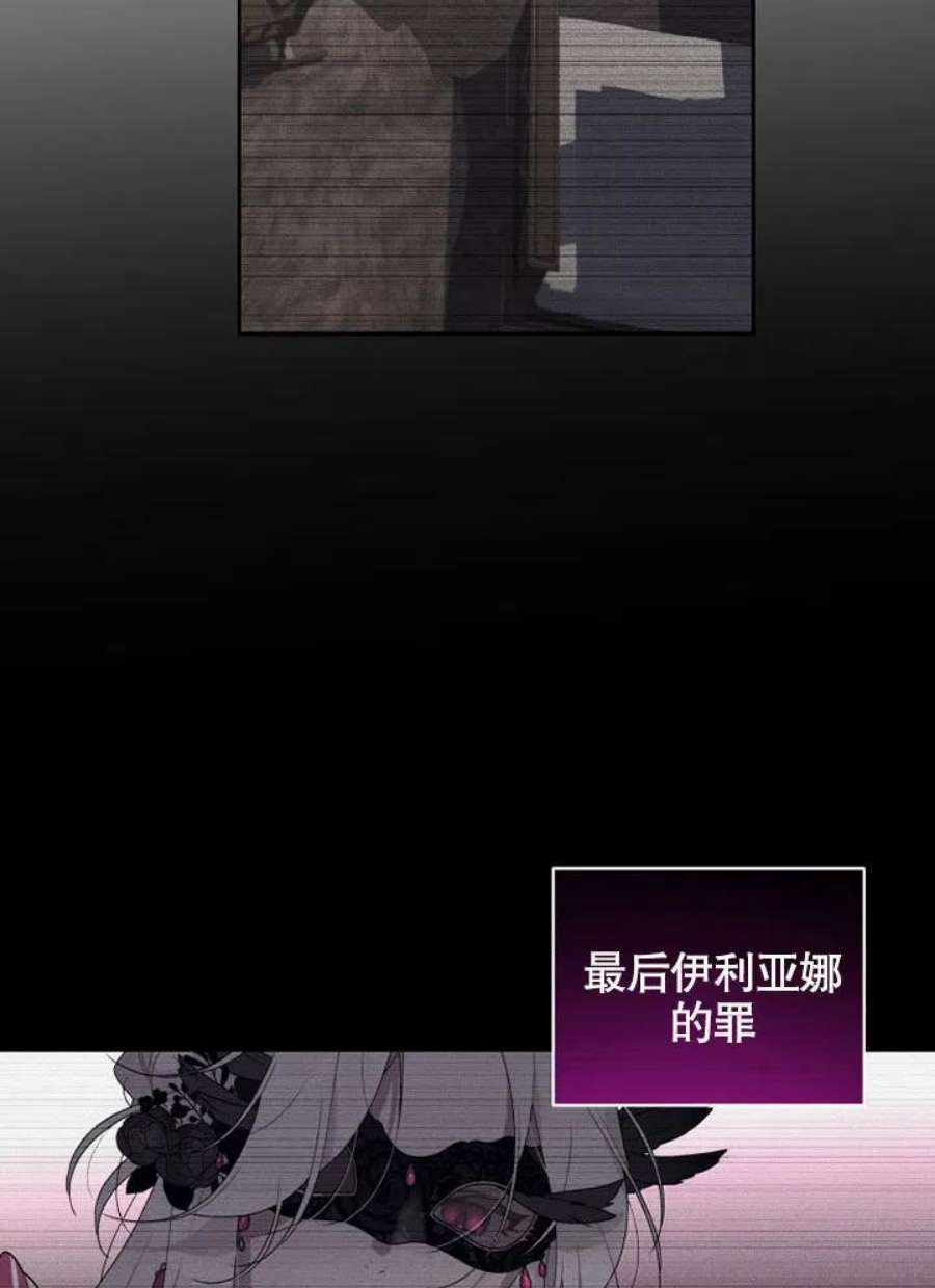 被恶女驯服的野兽03话