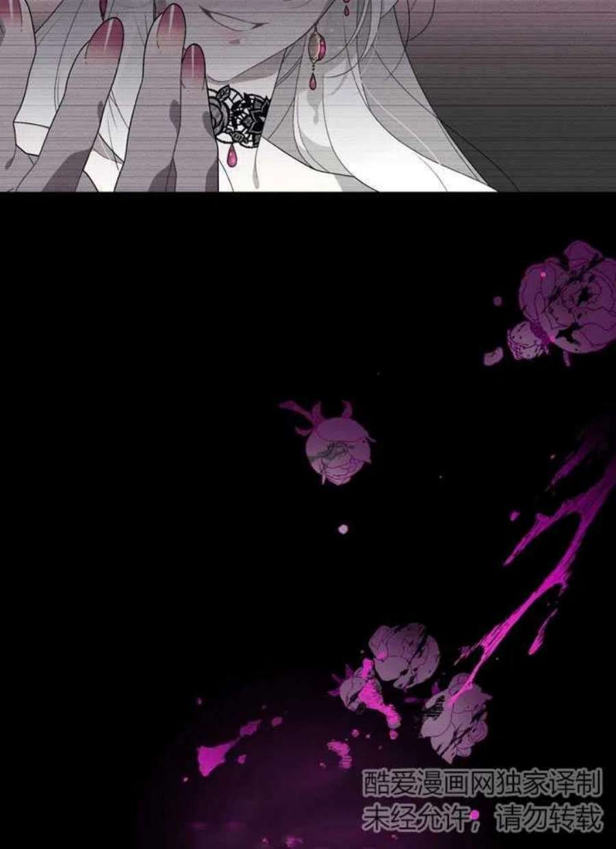 被恶女驯服的野兽03话