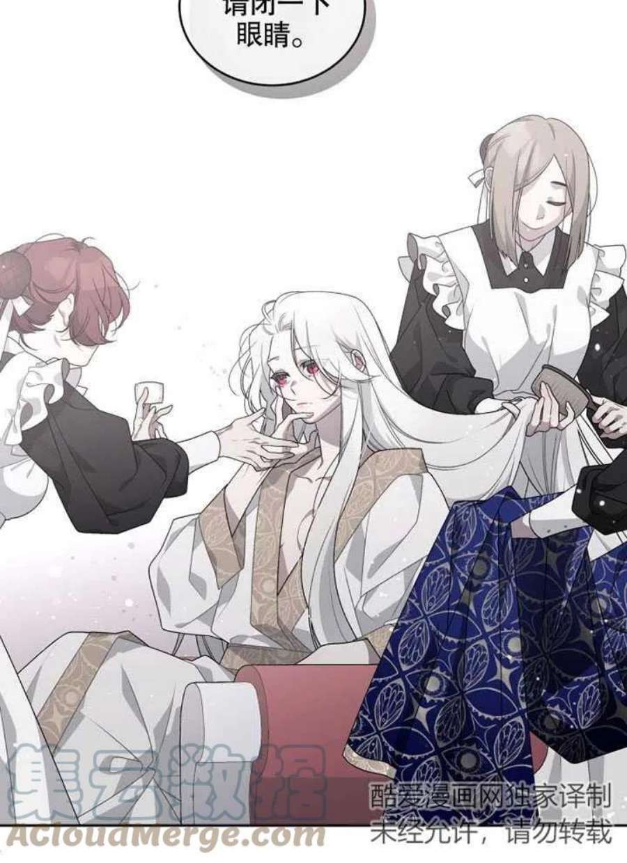 被恶女驯服的野兽03话