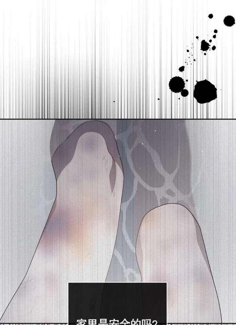 被恶女驯服的野兽03话