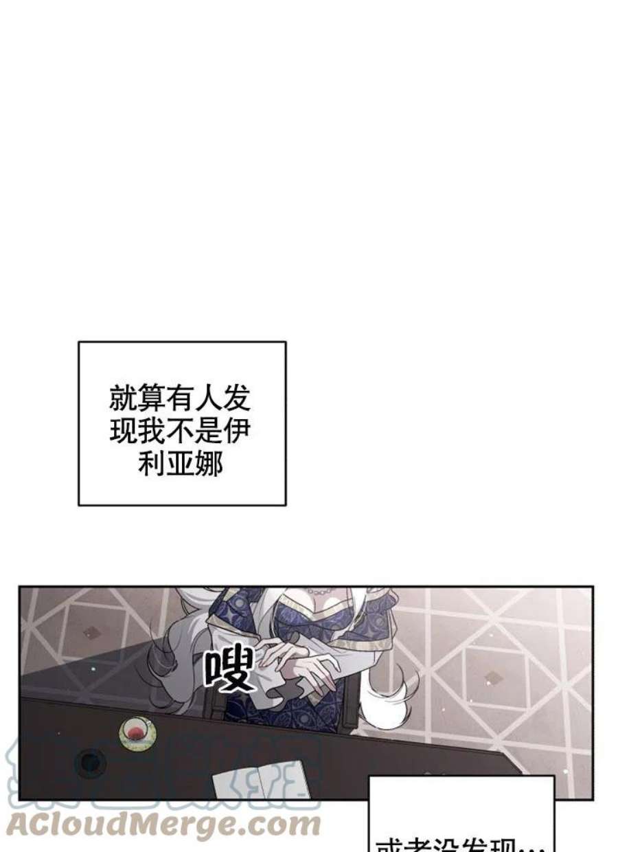 被恶女驯服的野兽03话