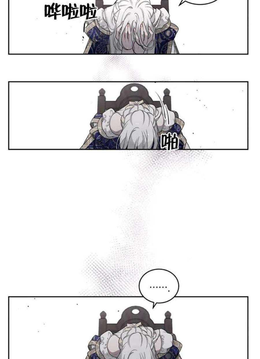 被恶女驯服的野兽03话