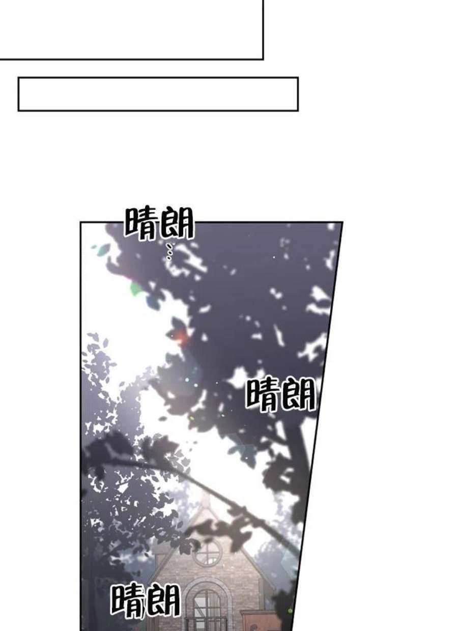 被恶女驯服的野兽03话