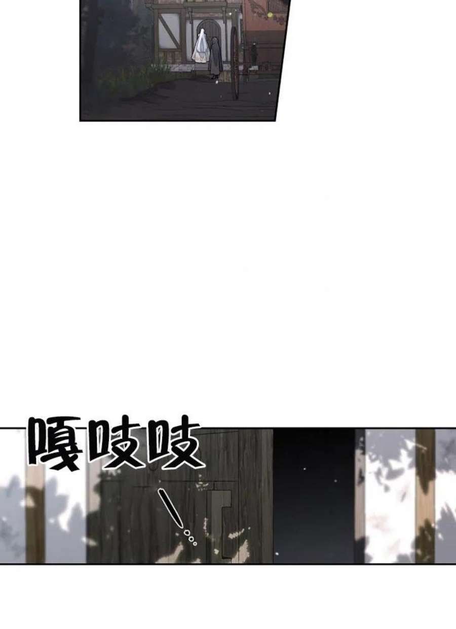 被恶女驯服的野兽03话