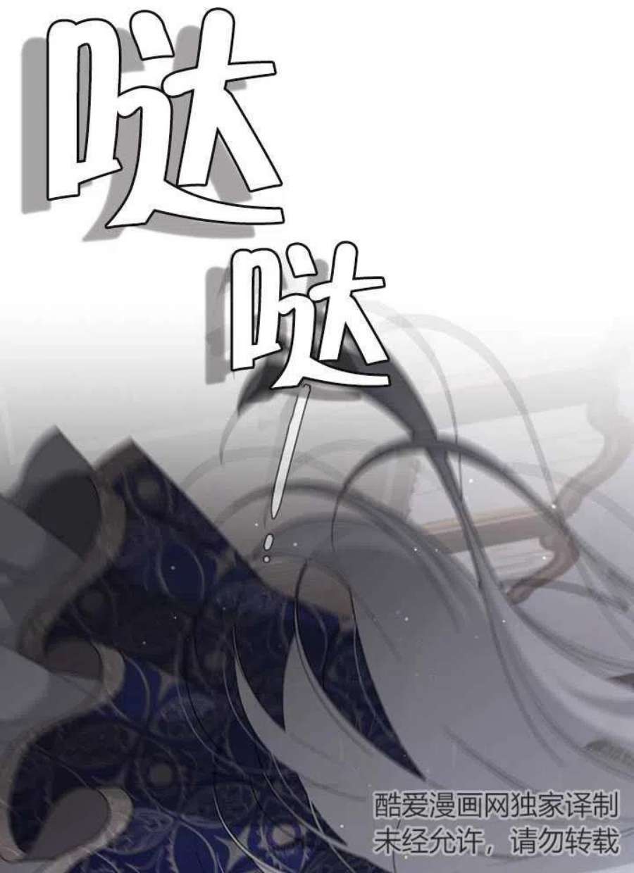 被恶女驯服的野兽03话