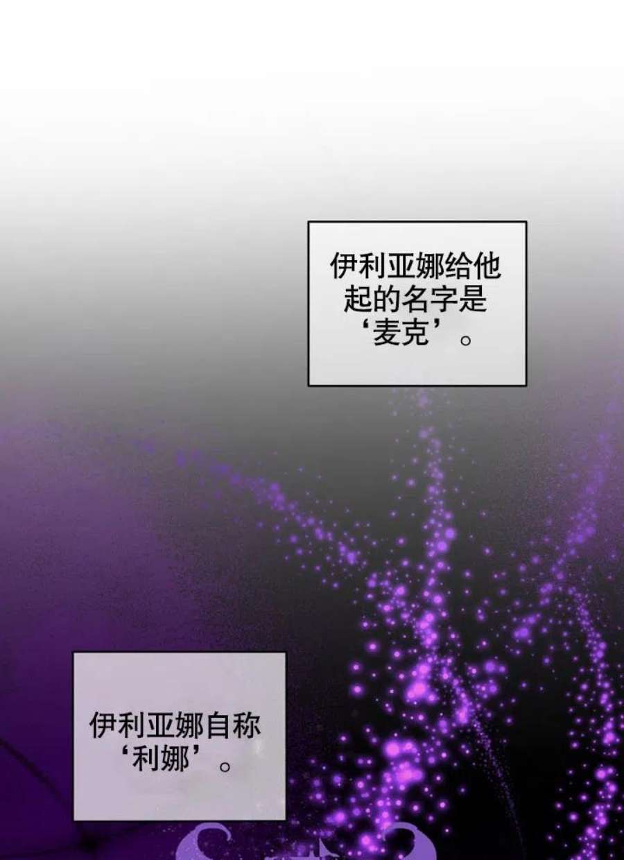 被恶女驯服的野兽03话