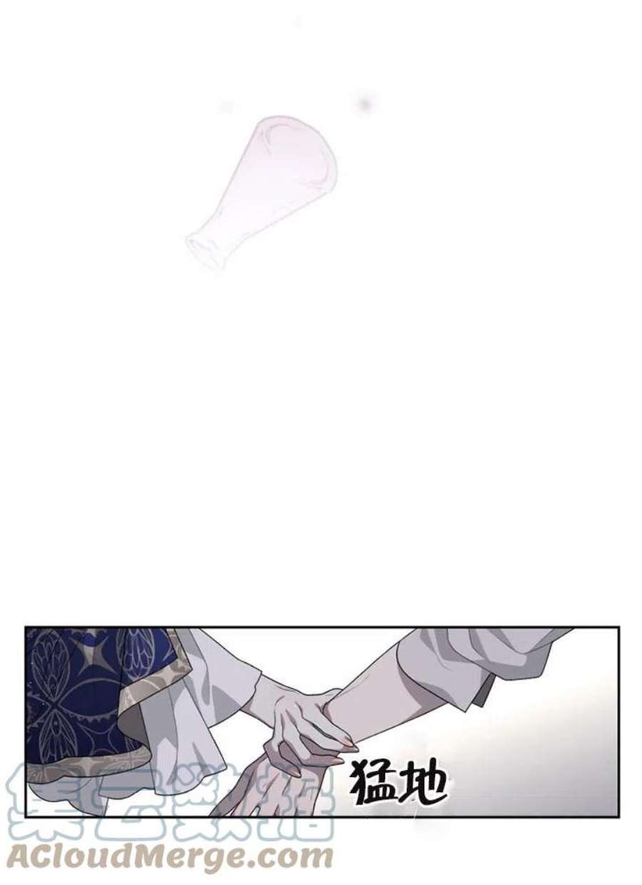 被恶女驯服的野兽03话
