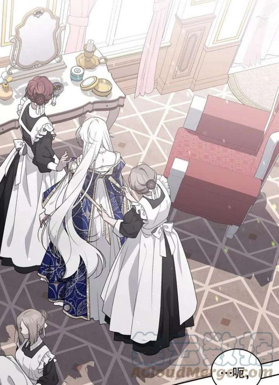 被恶女驯服的野兽03话