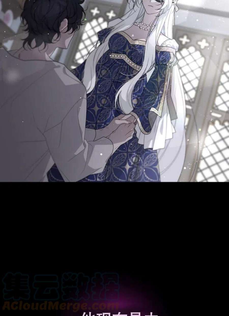 被恶女驯服的野兽03话