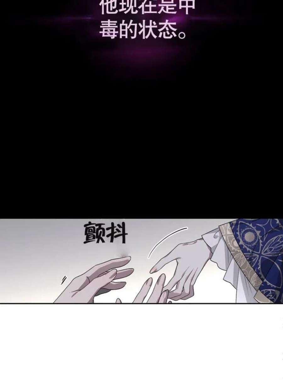 被恶女驯服的野兽03话