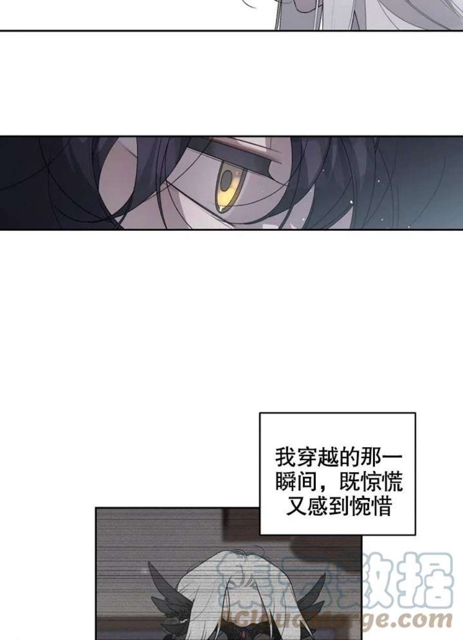 被恶女驯服的野兽03话