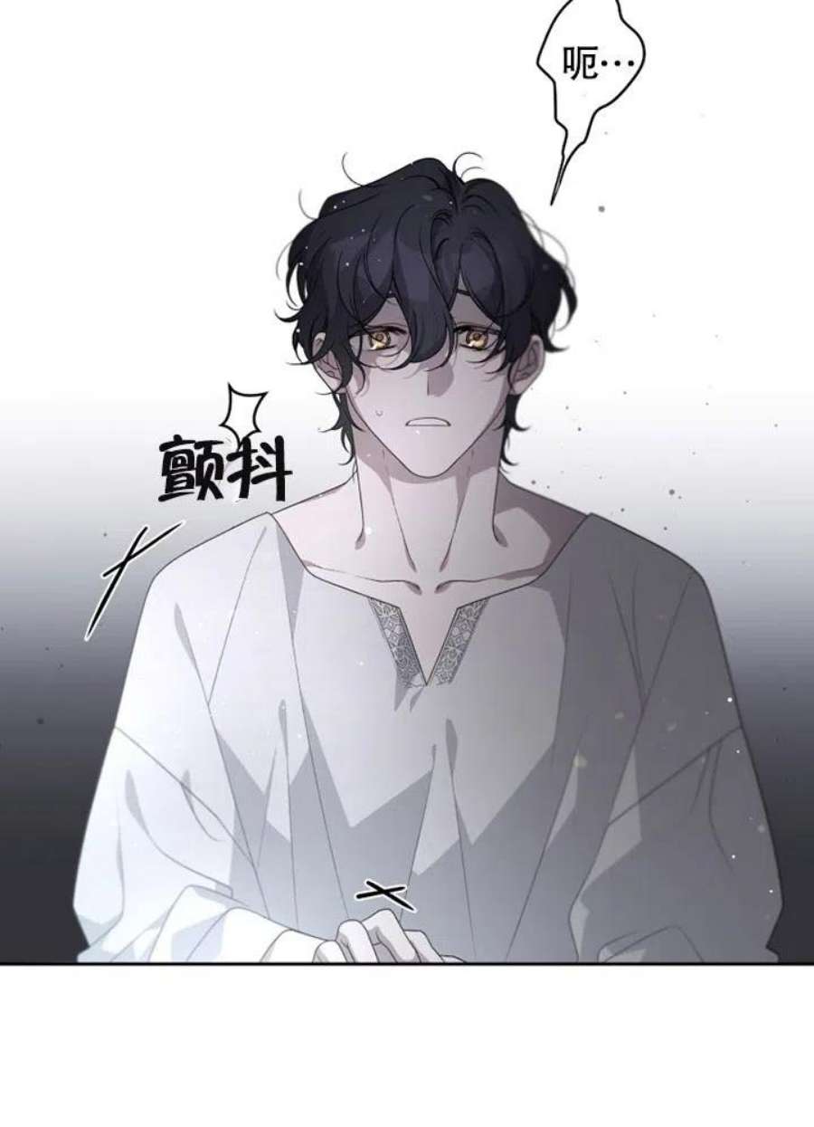 被恶女驯服的野兽03话