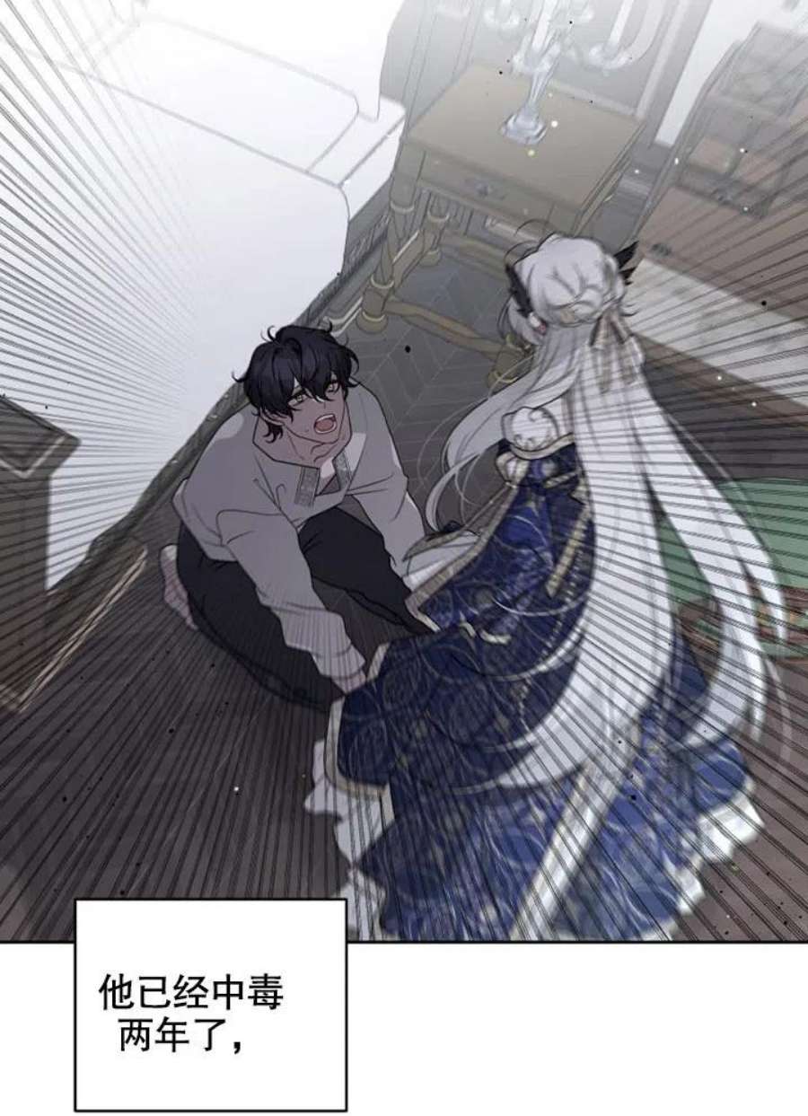 被恶女驯服的野兽03话