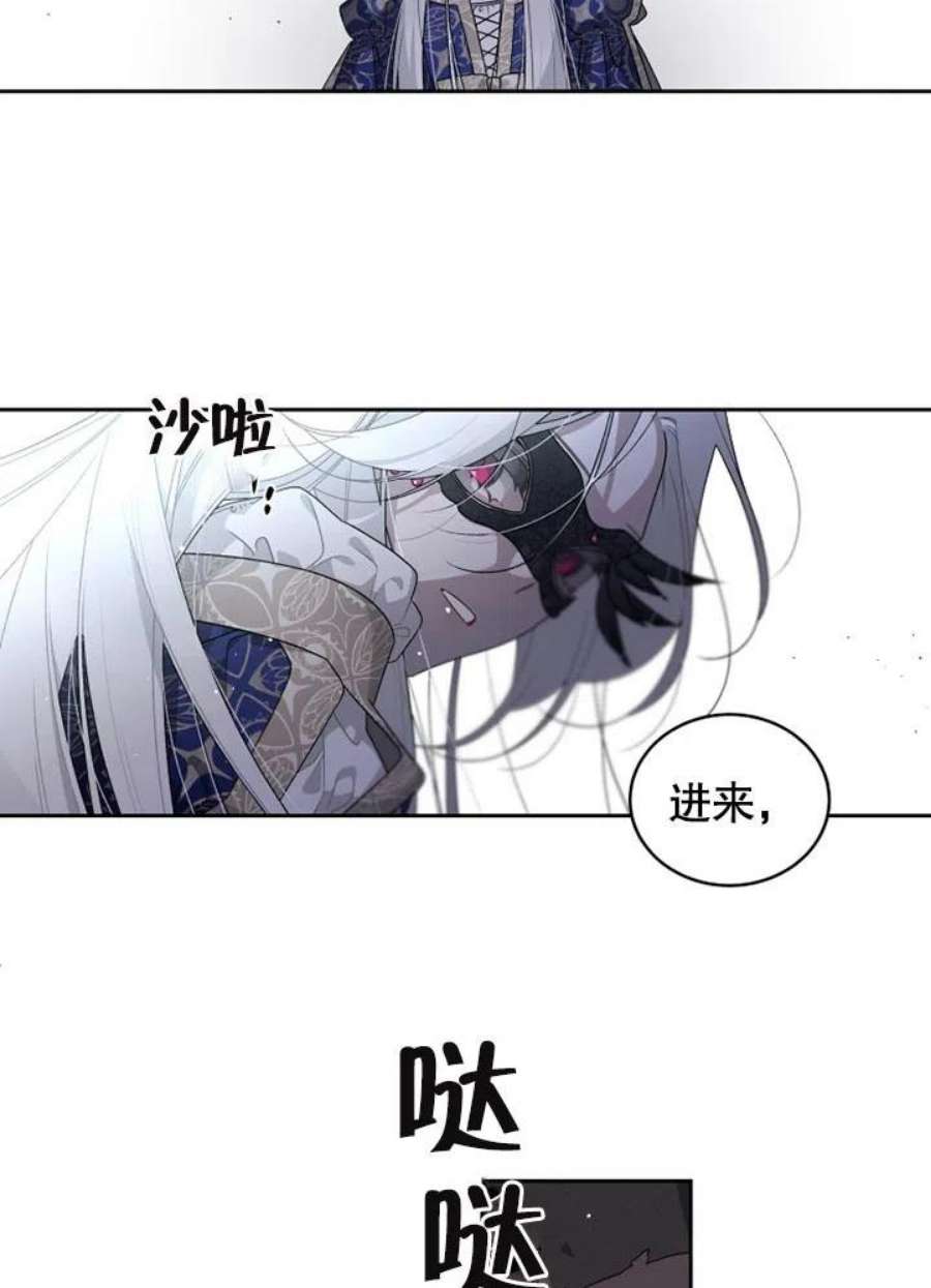 被恶女驯服的野兽03话