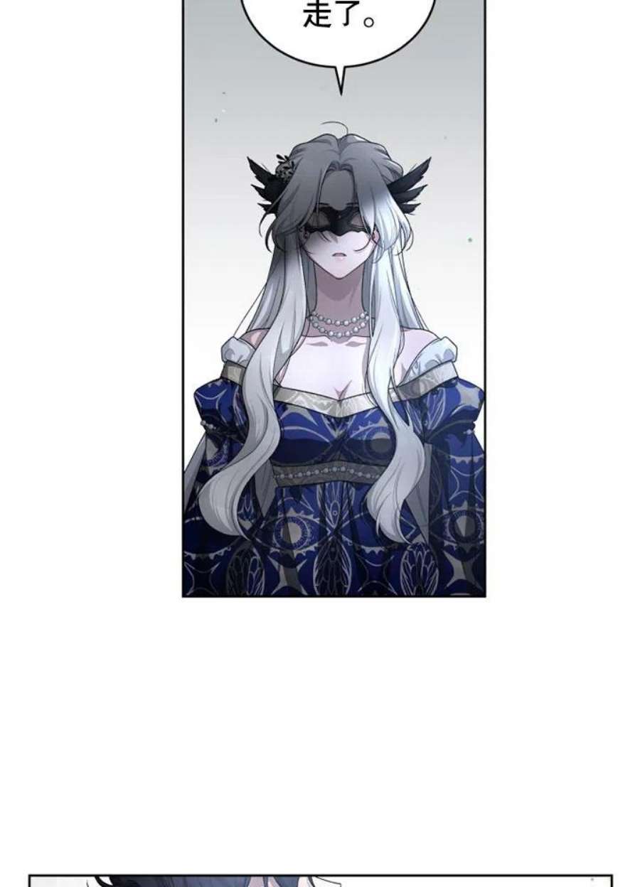 被恶女驯服的野兽04话