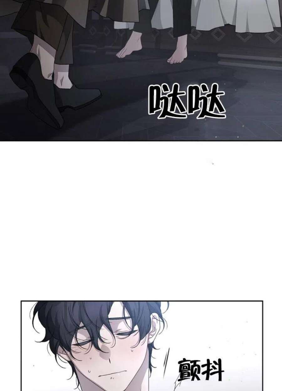 被恶女驯服的野兽04话