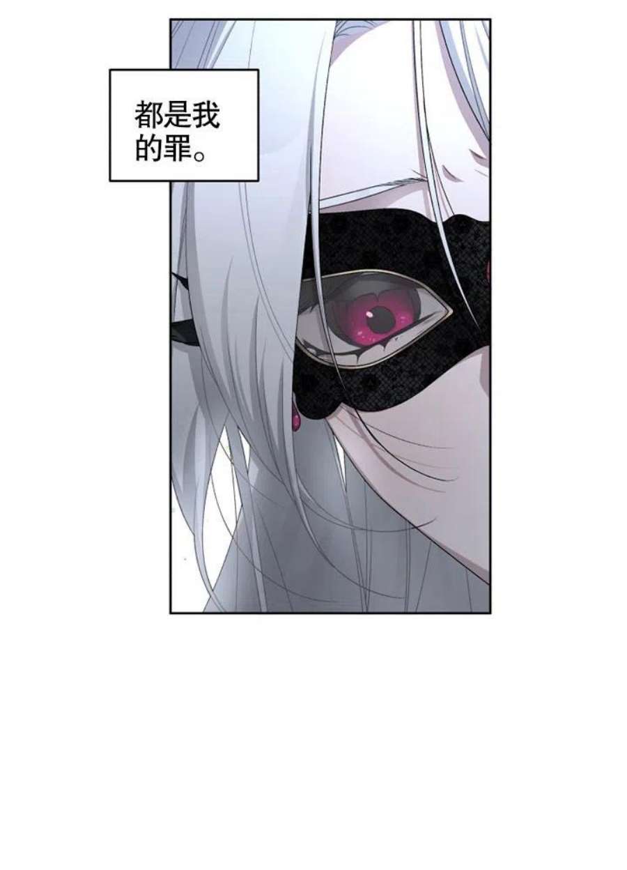被恶女驯服的野兽04话